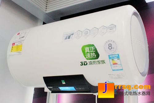 居家必備多款精品電熱水器不容錯過