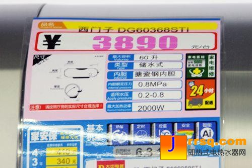 居家必備多款精品電熱水器不容錯過