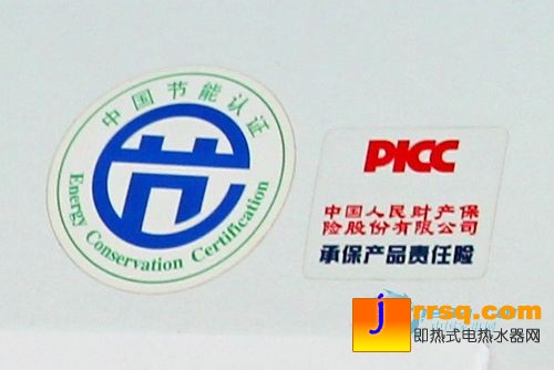居家必備多款精品電熱水器不容錯過
