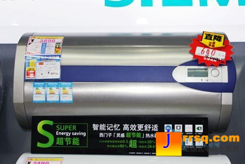 居家必備多款精品電熱水器不容錯過