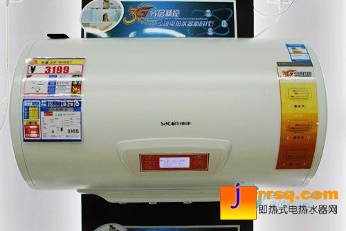 居家必備多款精品電熱水器不容錯過
