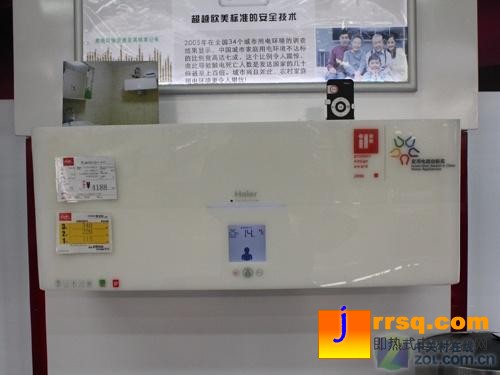 360度光感效應(yīng) 海爾電熱水器現(xiàn)3680元