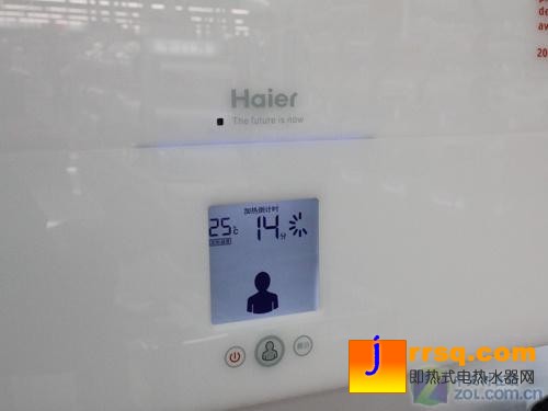 360度光感效應(yīng) 海爾電熱水器現(xiàn)3680元