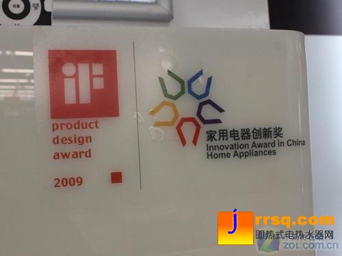 360度光感效應(yīng) 海爾電熱水器現(xiàn)3680元