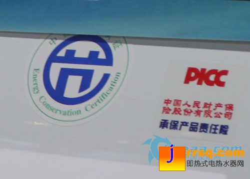 體驗櫻花SEH-4079電熱水器三管變量科技