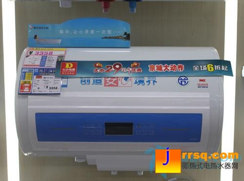 體驗櫻花SEH-4079電熱水器三管變量科技