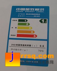 體驗櫻花SEH-4079電熱水器三管變量科技