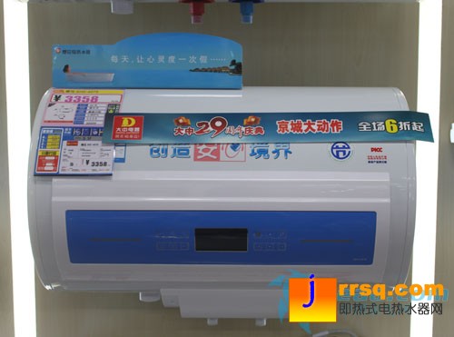 體驗櫻花SEH-4079電熱水器三管變量科技