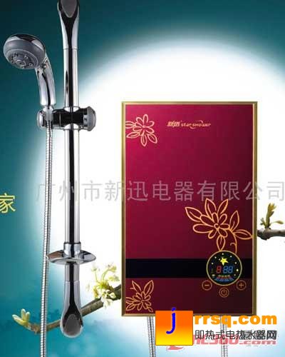 新迅DSK-55-A即熱式電熱水器 