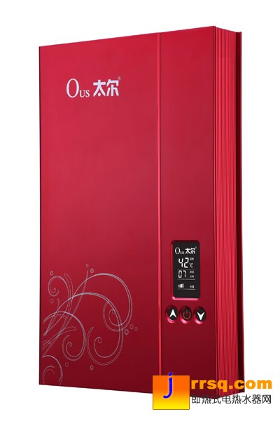 OUS901即熱電熱水器