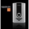 供應(yīng)快速電熱水器