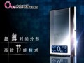 太爾即熱式電熱水器央視廣告片 (1552播放)