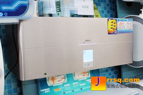 海爾新款電熱水器3D256H-J1報價3999元