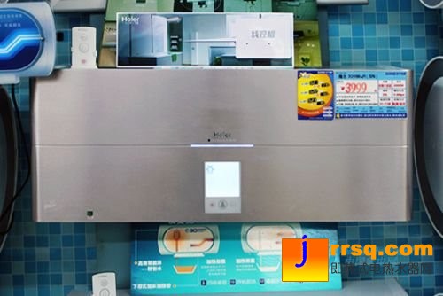 海爾新款電熱水器3D256H-J1報價3999元