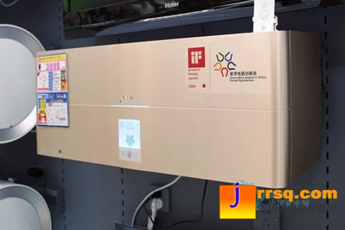 海爾新款電熱水器3D256H-J1報價3999元