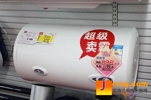 賣(mài)場(chǎng)最熱一款 帥康電熱水器千元搞定