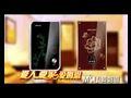 愛姆恩央視廣告 (1121播放)