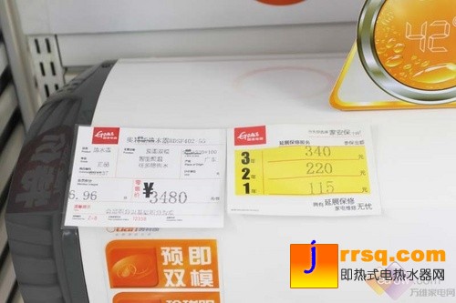 暴降千余元！奧特朗雙模熱水器促銷