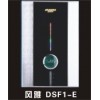 即熱式 DSF1-E