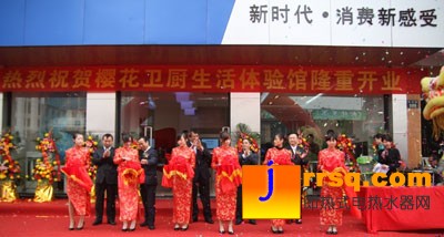 櫻花
