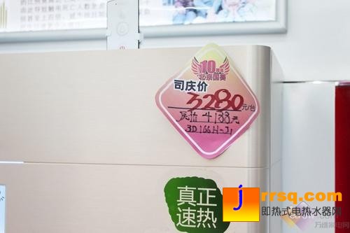 賣場(chǎng)最熱一款海爾電熱水器速熱首選