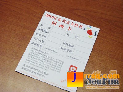 抵御寒流，櫻花“速熱增容”電熱水器掀起“熱水風(fēng)暴”
