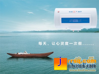 抵御寒流，櫻花“速熱增容”電熱水器掀起“熱水風(fēng)暴”