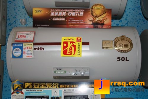 A.O史密斯CEWH-60P3電熱水器特價1788元