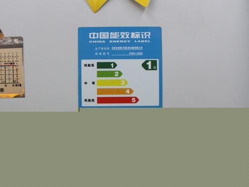全能之尊 A.O.史密斯熱水器僅售3338元 