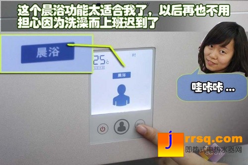 浴享速熱時代！媳婦的美好“私”生活