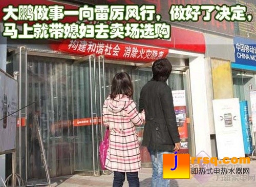 浴享速熱時代！媳婦的美好“私”生活