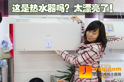 浴享速熱時代！媳婦的美好“私”生活