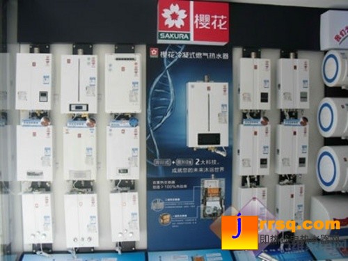 櫻花冷凝式燃?xì)鉄崴?帶給你至尊級(jí)的沐浴享受
