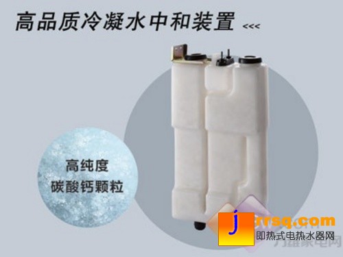 櫻花冷凝式燃?xì)鉄崴?帶給你至尊級(jí)的沐浴享受