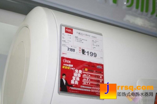 聲光報(bào)警！帥康50DEU熱水器特價(jià)2199