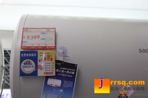 扛鼎之作 帥康電熱水器DSF-80DST曝光