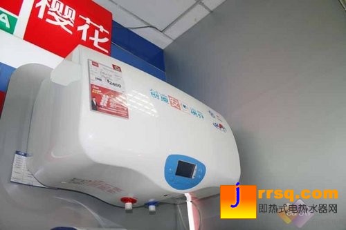 櫻花電熱水器售價(jià)2200元 袖珍簡(jiǎn)約衛(wèi)浴