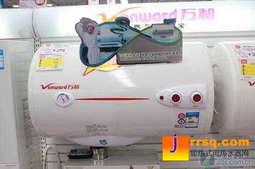 保用五年萬和50L電熱水器報價1798元
