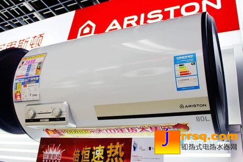 阿里斯頓熱水器AM80H3.0AG+5報(bào)價(jià)2448