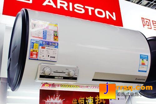 阿里斯頓熱水器AM80H3.0AG+5報(bào)價(jià)2448