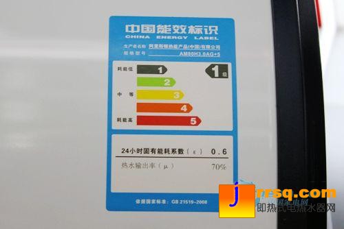 阿里斯頓熱水器AM80H3.0AG+5報(bào)價(jià)2448