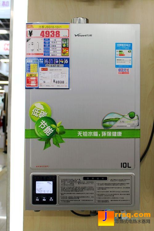 我為高端狂2010年高端熱銷熱水器巡禮(3)