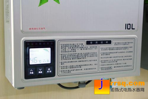 我為高端狂2010年高端熱銷熱水器巡禮(3)