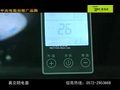 奧克朗快速式電熱水器 (1672播放)