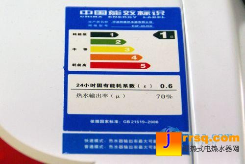 特價：帥康熱水器DSF-60JSG報價2399元