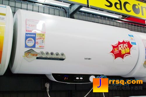 特價：帥康熱水器DSF-60JSG報價2399元