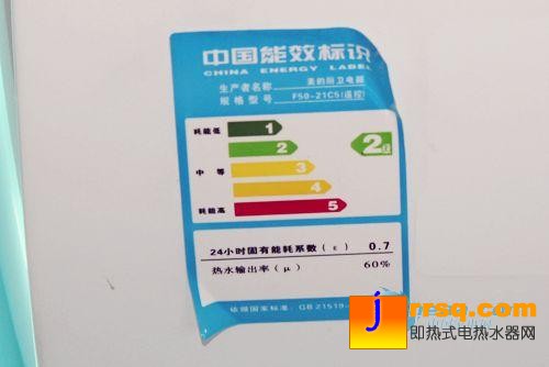 2000元拿下美的熱水器F50-21C5推薦