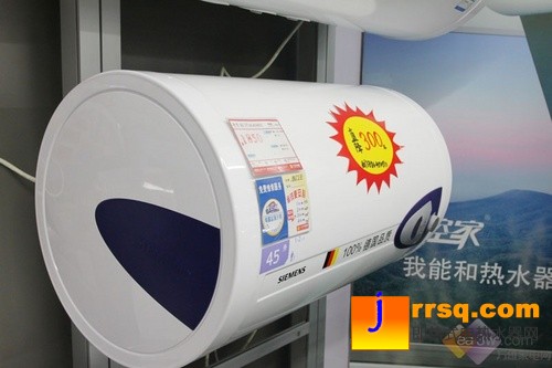 驚現(xiàn)超值價！西門子電熱水器直降300