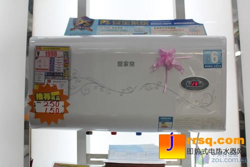 立省400元！萬家樂40L電熱水器熱賣