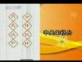 奧克朗熱水器-中央第七套廣告 (1656播放)